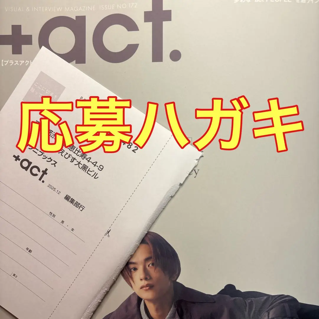 2026年最新】瀬戸麻沙美 サインの人気アイテム - メルカリ