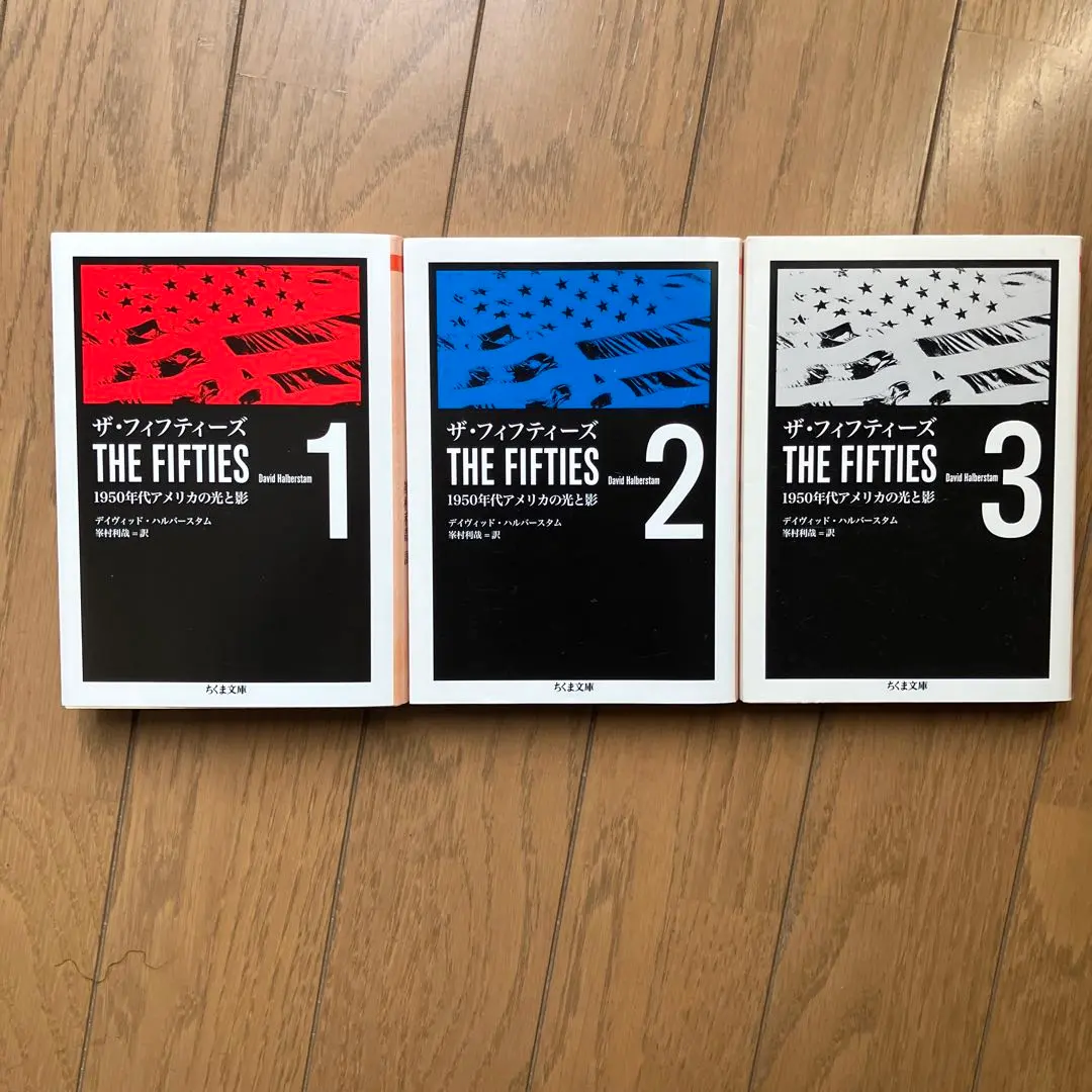 2026年最新】ザ・フィフティーズ 本の人気アイテム - メルカリ