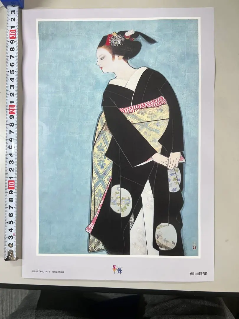 2026年最新】三木翠山の人気アイテム - メルカリ