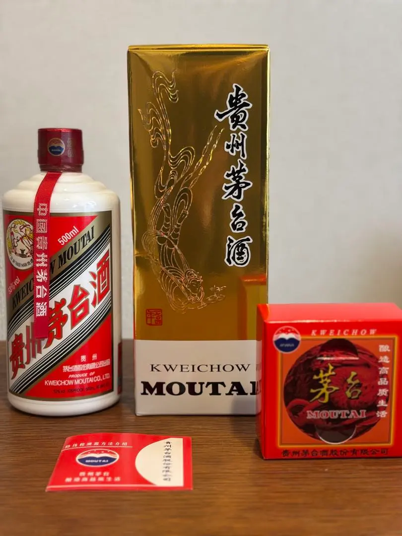 2026年最新】マオタイ酒 グラスの人気アイテム - メルカリ