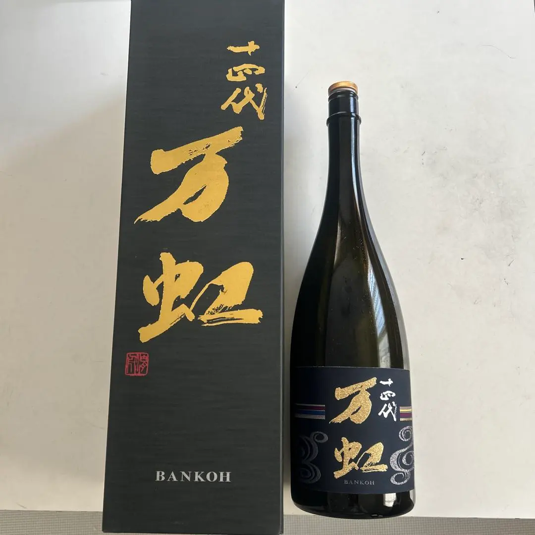 2026年最新】万虹 空瓶の人気アイテム - メルカリ