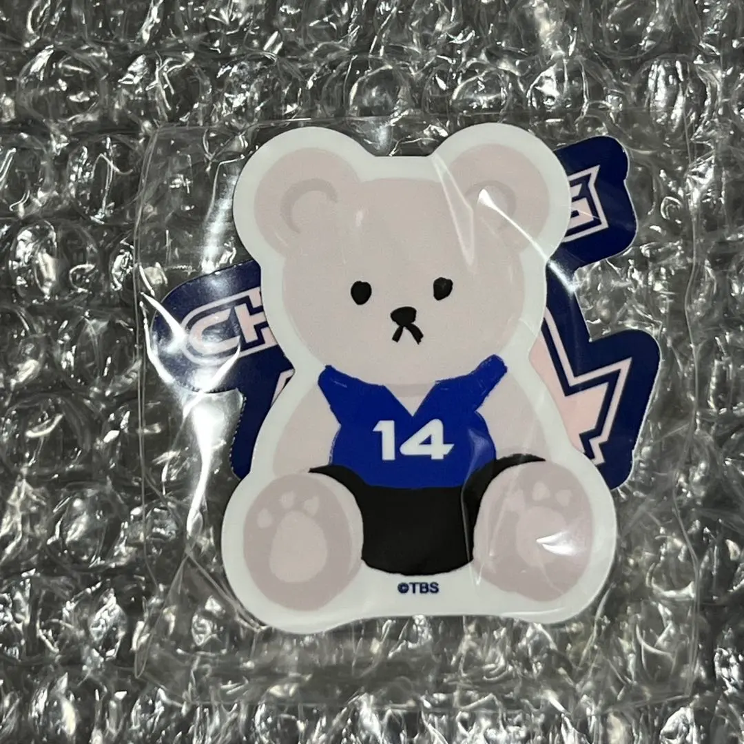 2026年最新】2pm チャンソン キーホルダーの人気アイテム - メルカリ