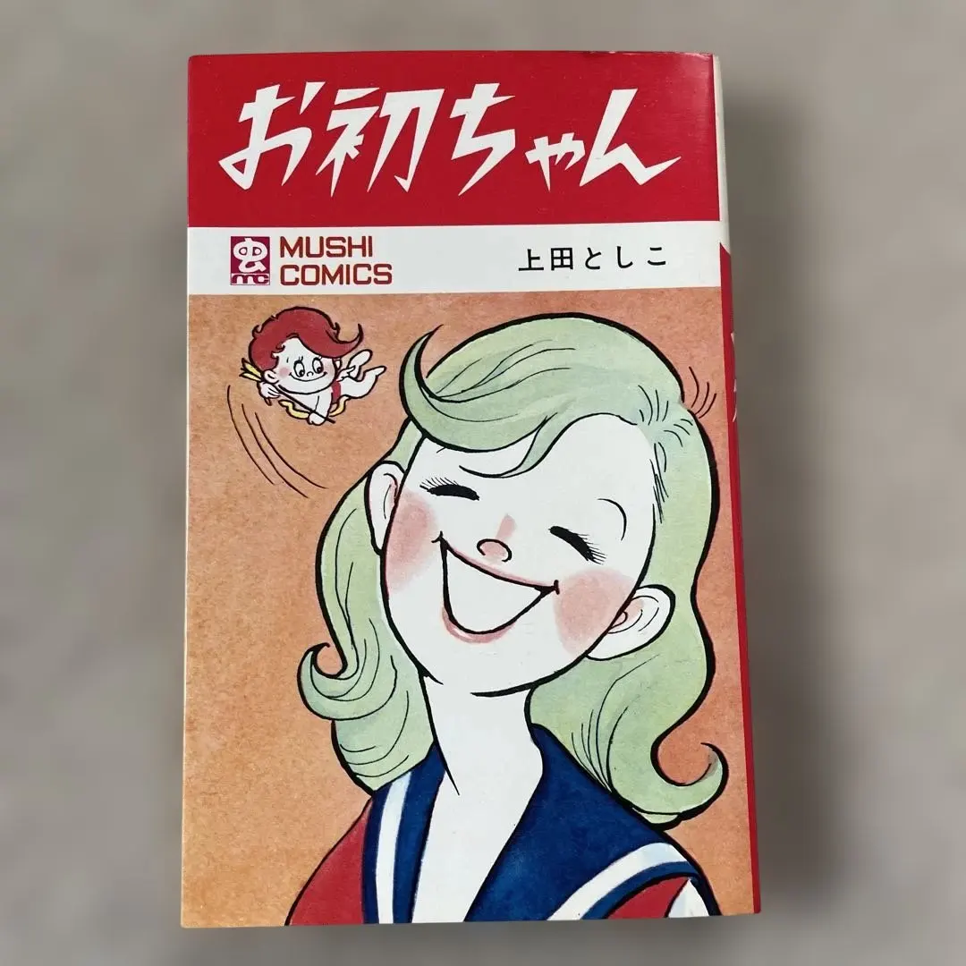 2026年最新】上田としこの人気アイテム - メルカリ