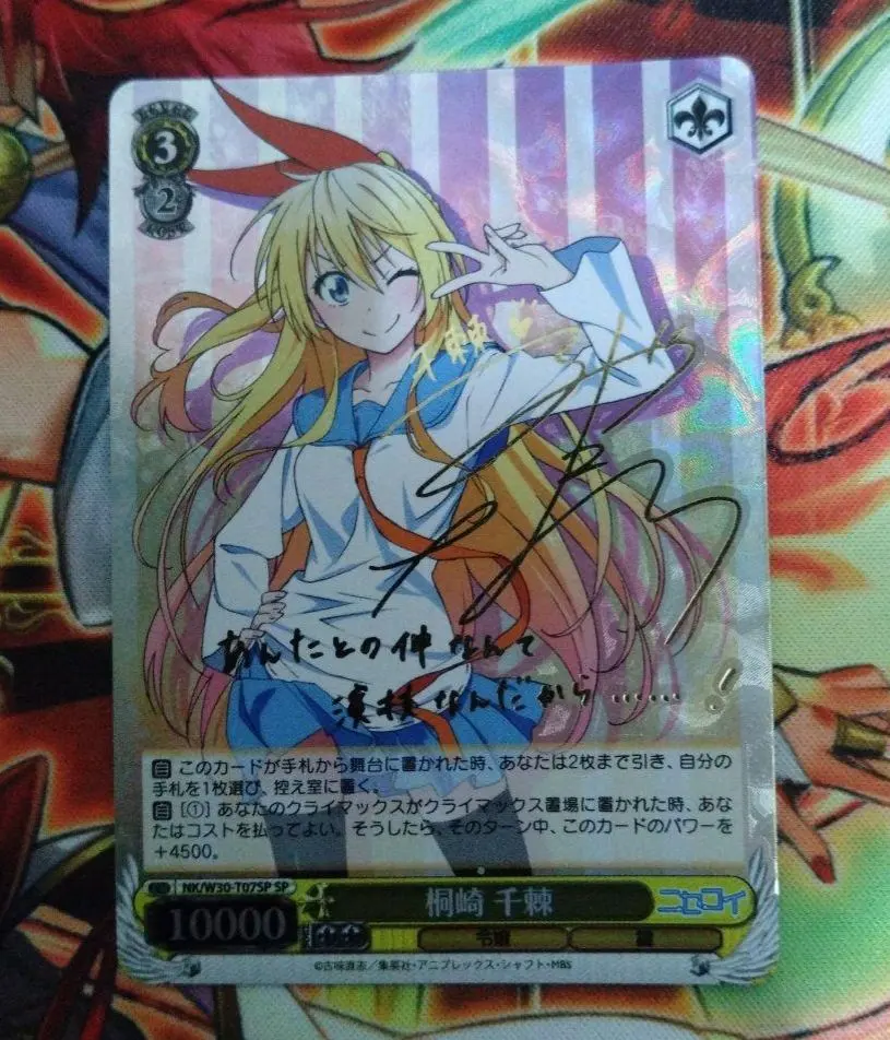 2026年最新】ニセコイ サインの人気アイテム - メルカリ