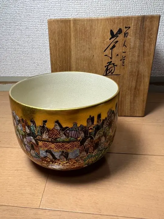 2026年最新】龍山作 九谷の人気アイテム - メルカリ