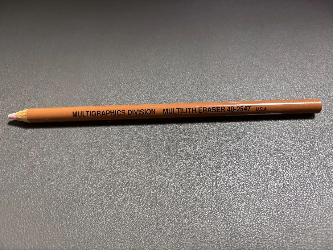 2026年最新】multilith eraserの人気アイテム - メルカリ