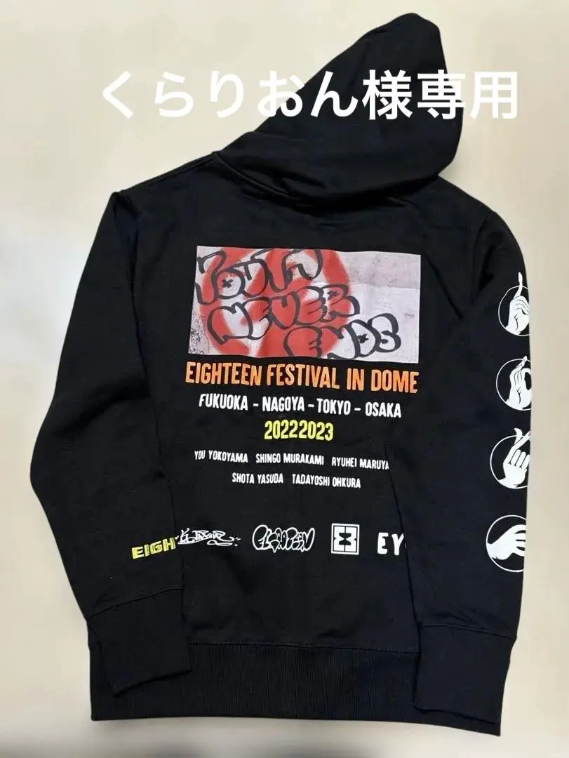 2026年最新】SuPer eight パーカーの人気アイテム - メルカリ