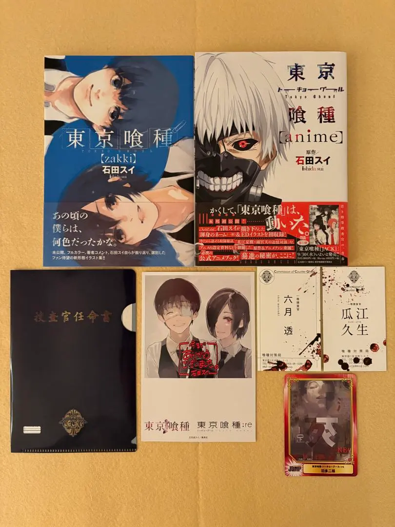 2026年最新】画集 石田スイの人気アイテム - メルカリ