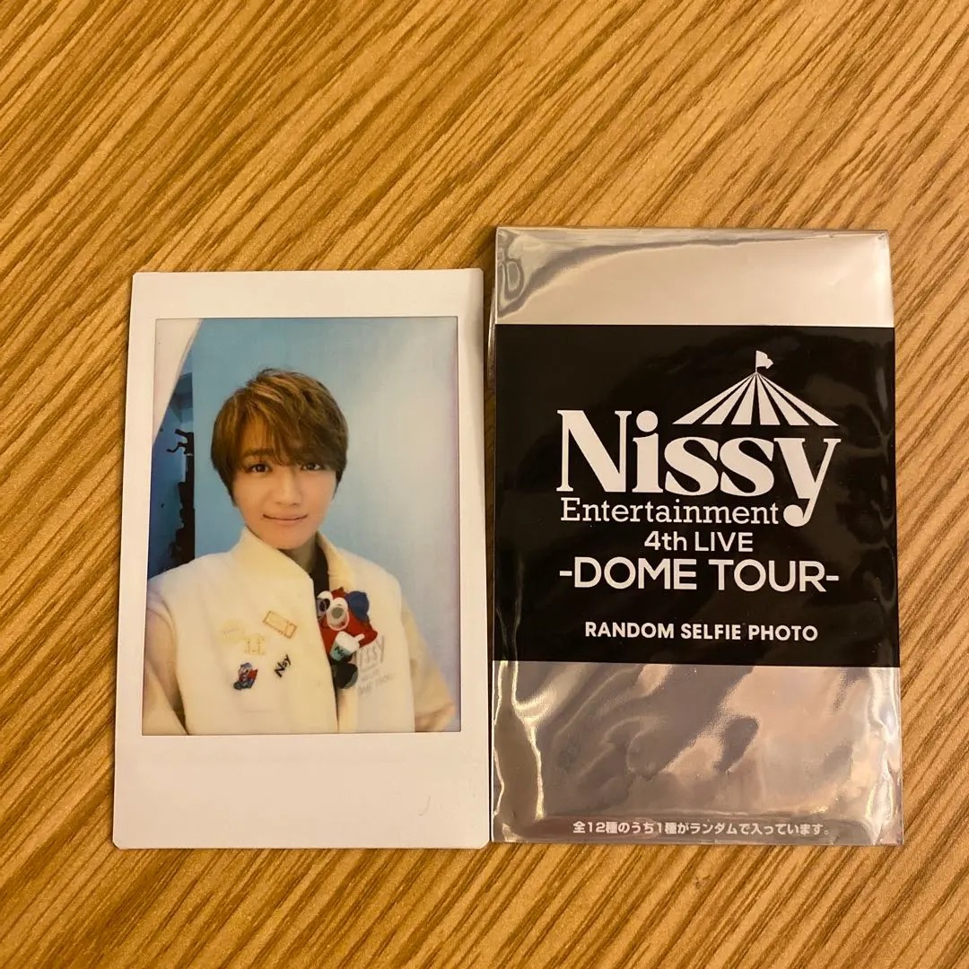2026年最新】nissy セルフィーフォトの人気アイテム - メルカリ