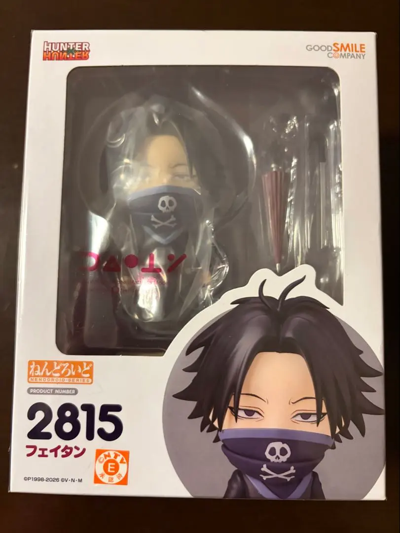 m97078999537_1.jpg?1770809837