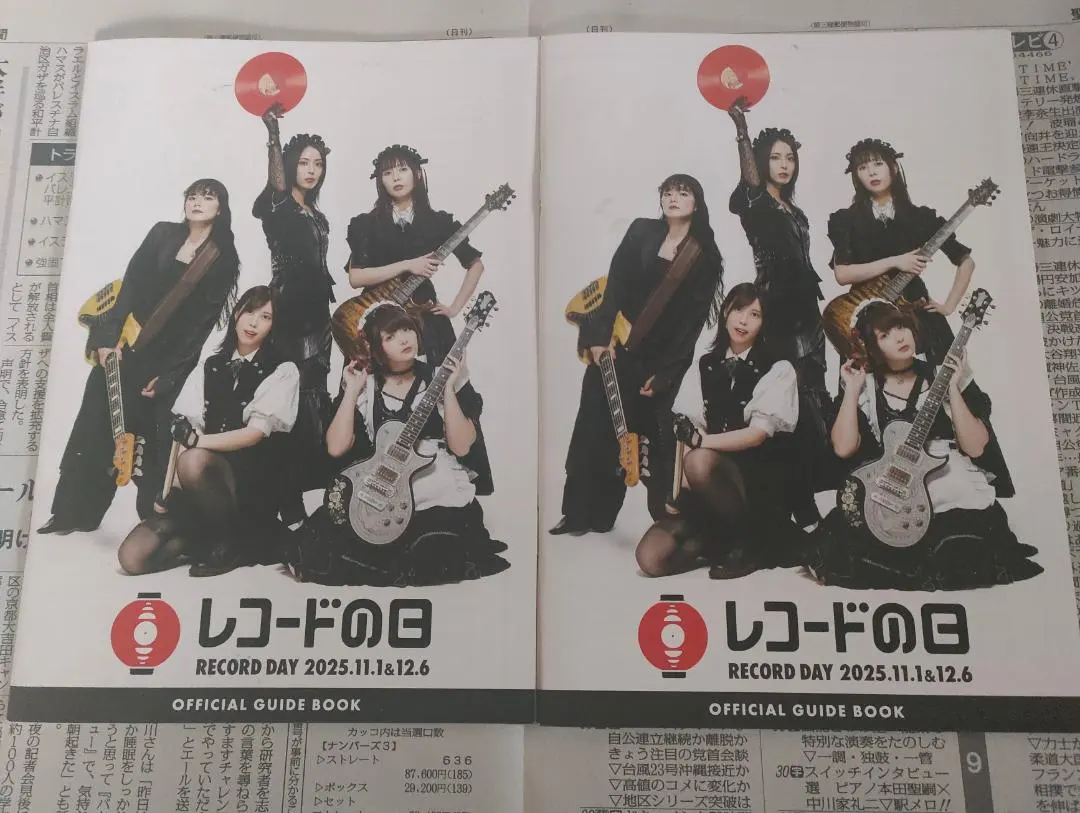 2026年最新】band maid レコードの人気アイテム - メルカリ