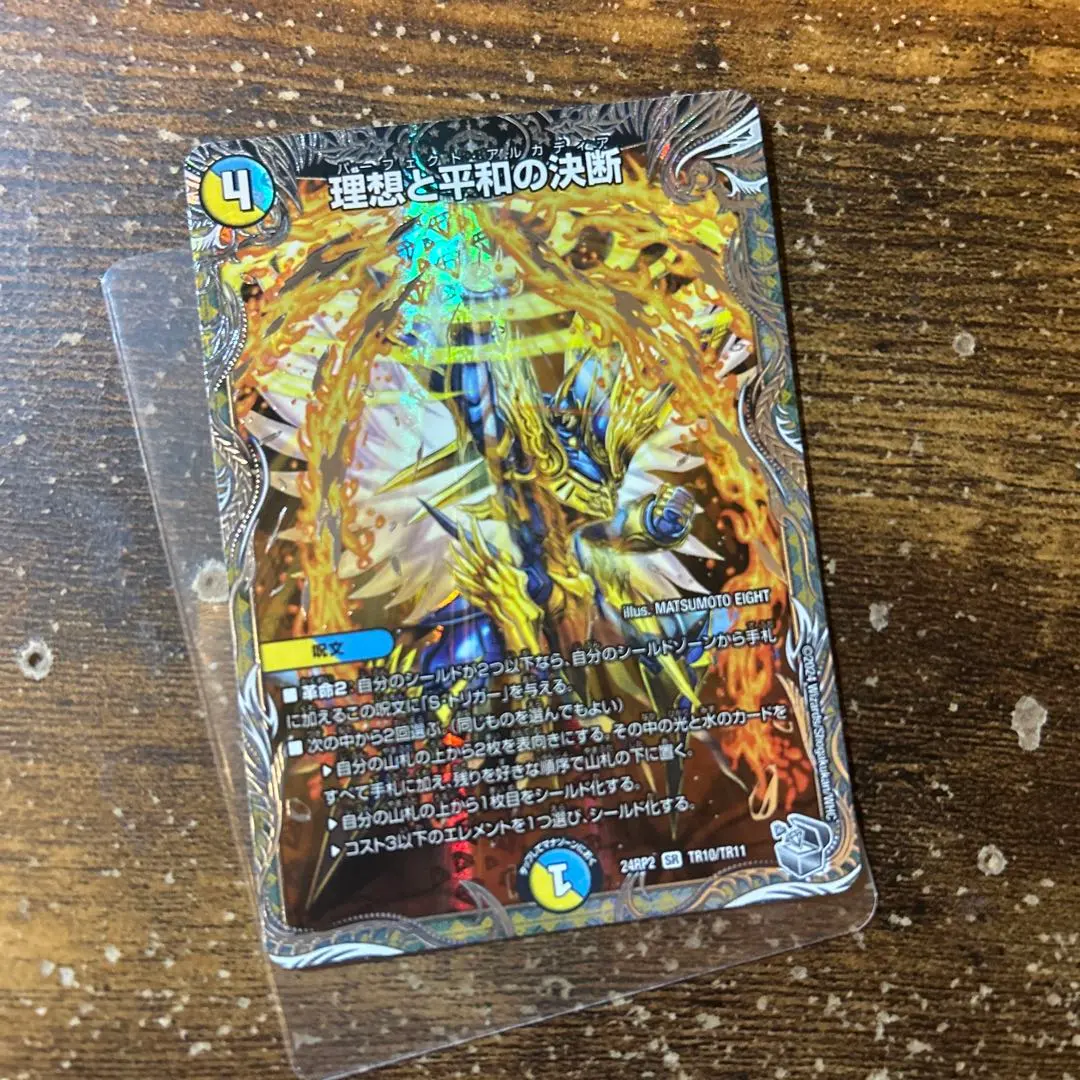 2026年最新】パーフェクトアルカディア銀の人気アイテム - メルカリ