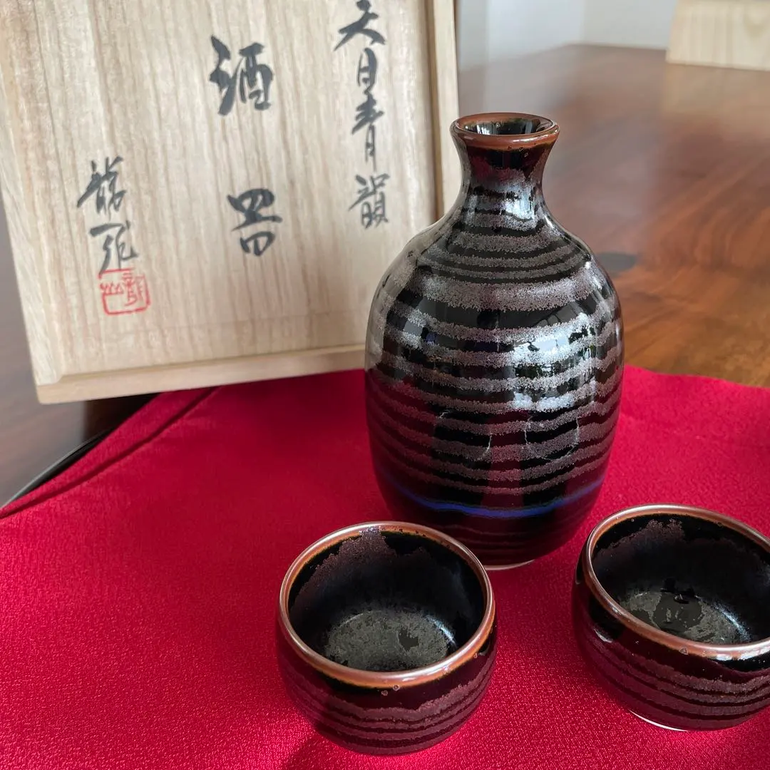 陶芸家 青木龍山 天目釉 ぐい呑 酒器 酒杯 天目 共箱 2025年最新】