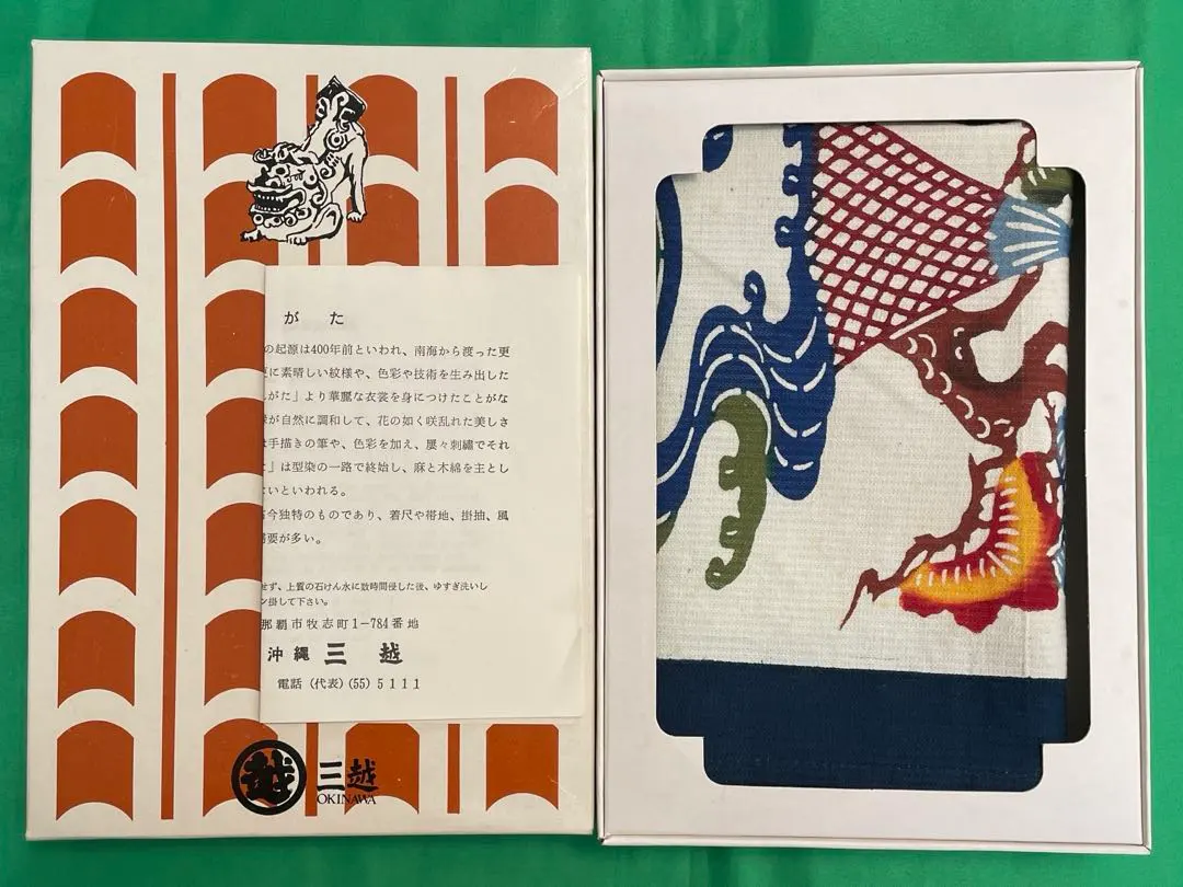 芭蕉布琉球紅型暖簾手染め紅型染沖縄芭蕉紙木箱入り新品未使用品逸品