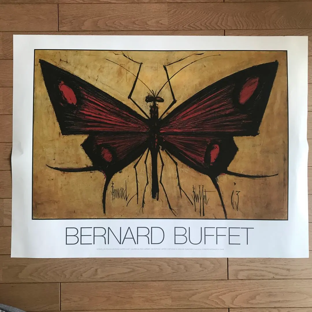 作者不明模写ベルナールビュッフェ赤い背景のクラウン複製画中古F6油彩