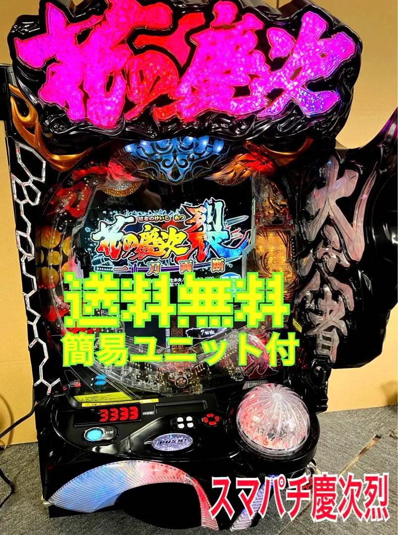 □□NEWGIN e花の慶次 裂 一刀両断 Hiroyasu Saito様□□