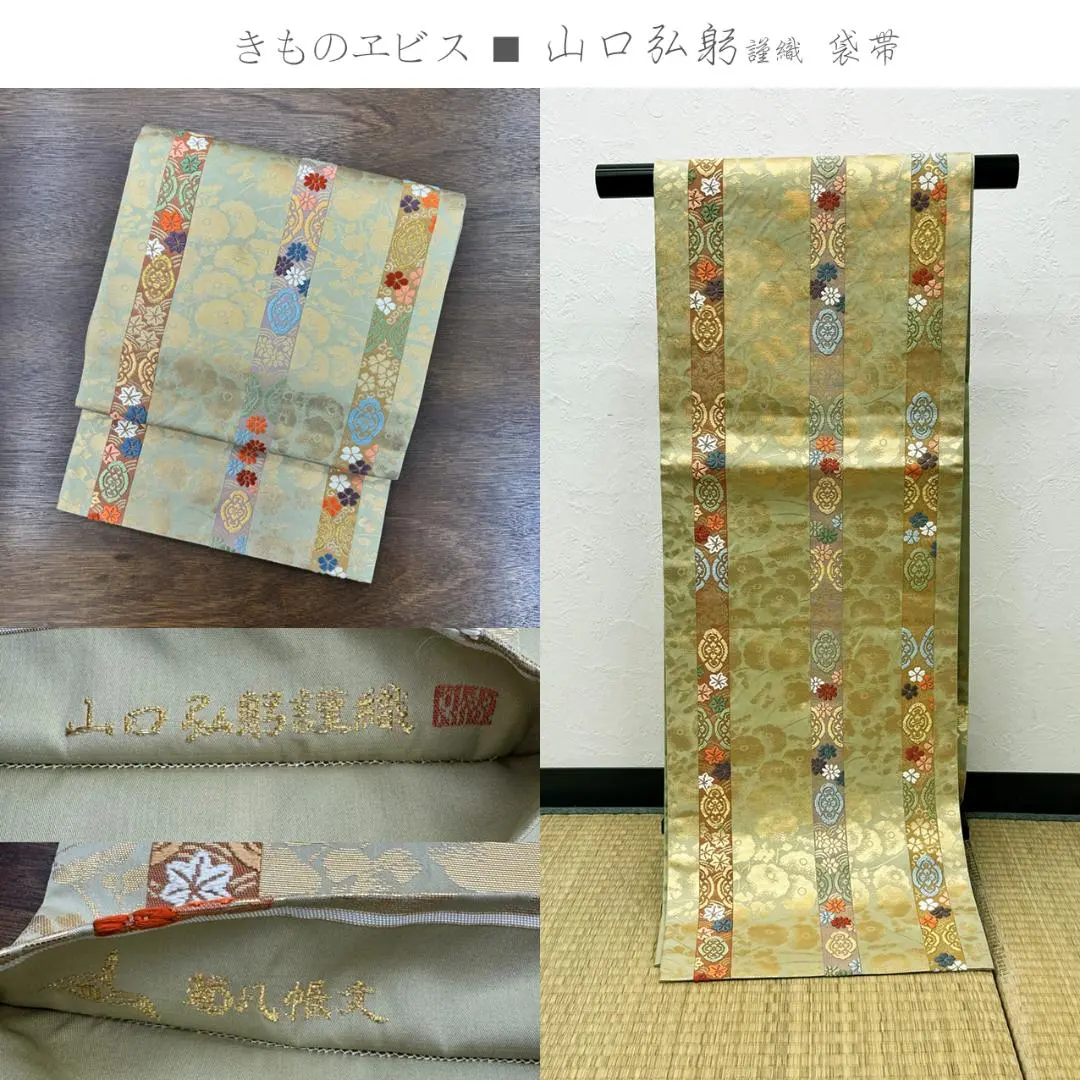 2026年最新】山口弘躬の人気アイテム - メルカリ