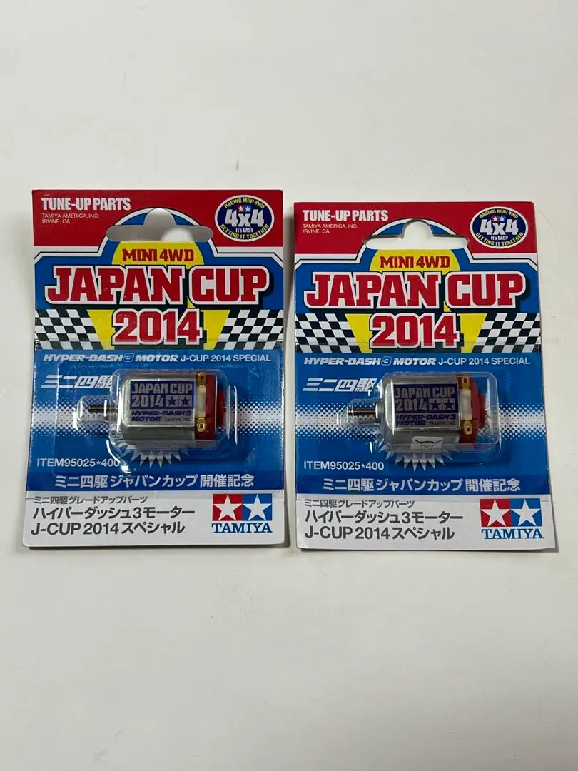 2026年最新】ハイパーダッシュ2014の人気アイテム - メルカリ