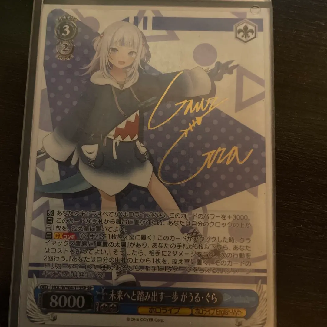 2026年最新】未来へと踏み出す一歩 がうる・ぐら spの人気アイテム