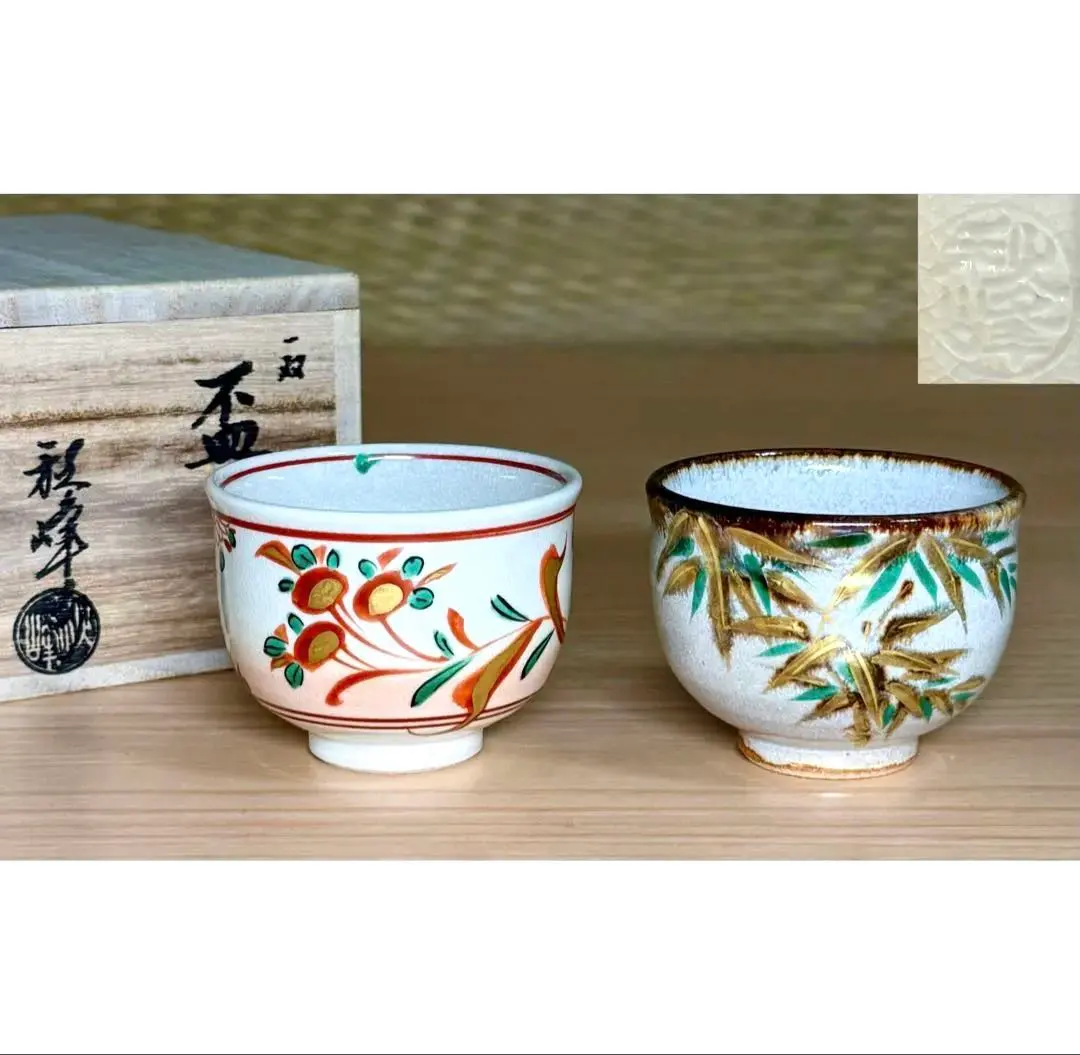 2026年最新】中村秋峰の人気アイテム - メルカリ