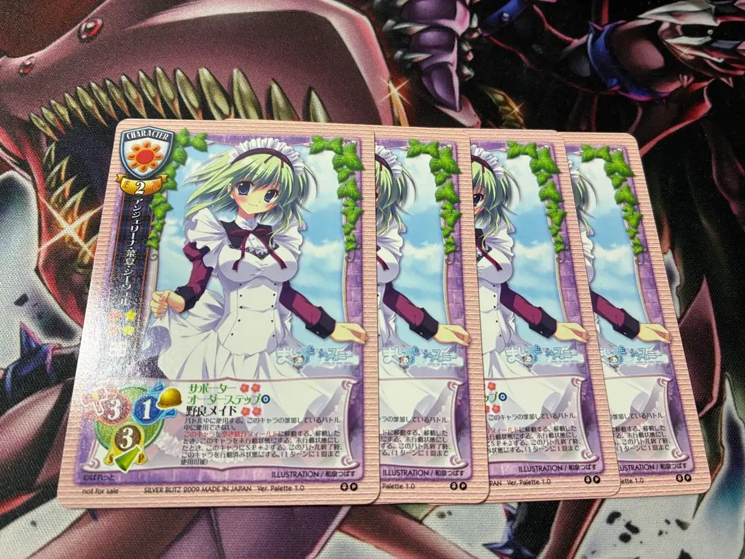 2026年最新】アンジェリーナ菜夏シーウェルの人気アイテム - メルカリ