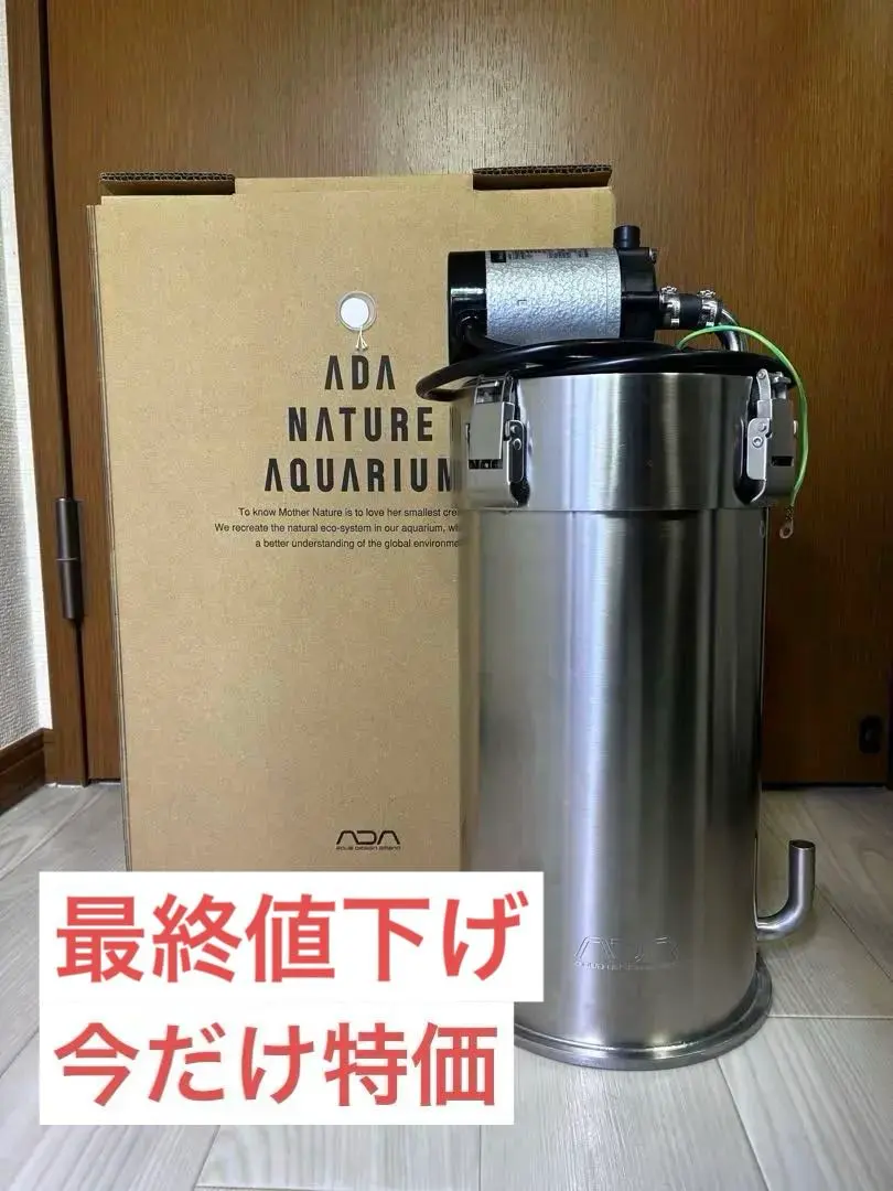 2026年最新】スーパージェットフィルターの人気アイテム - メルカリ