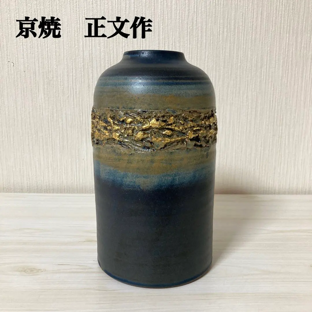 2026年最新】藤平正文 花瓶の人気アイテム - メルカリ