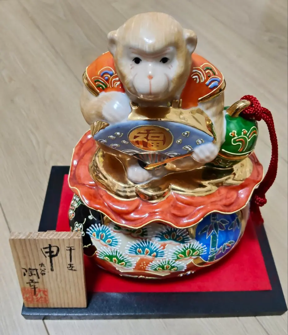 2026年最新】九谷焼 猿 置物の人気アイテム - メルカリ