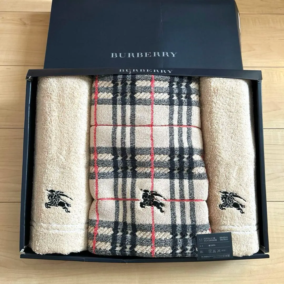 2026年最新】バーバリーバスマットの人気アイテム - メルカリ