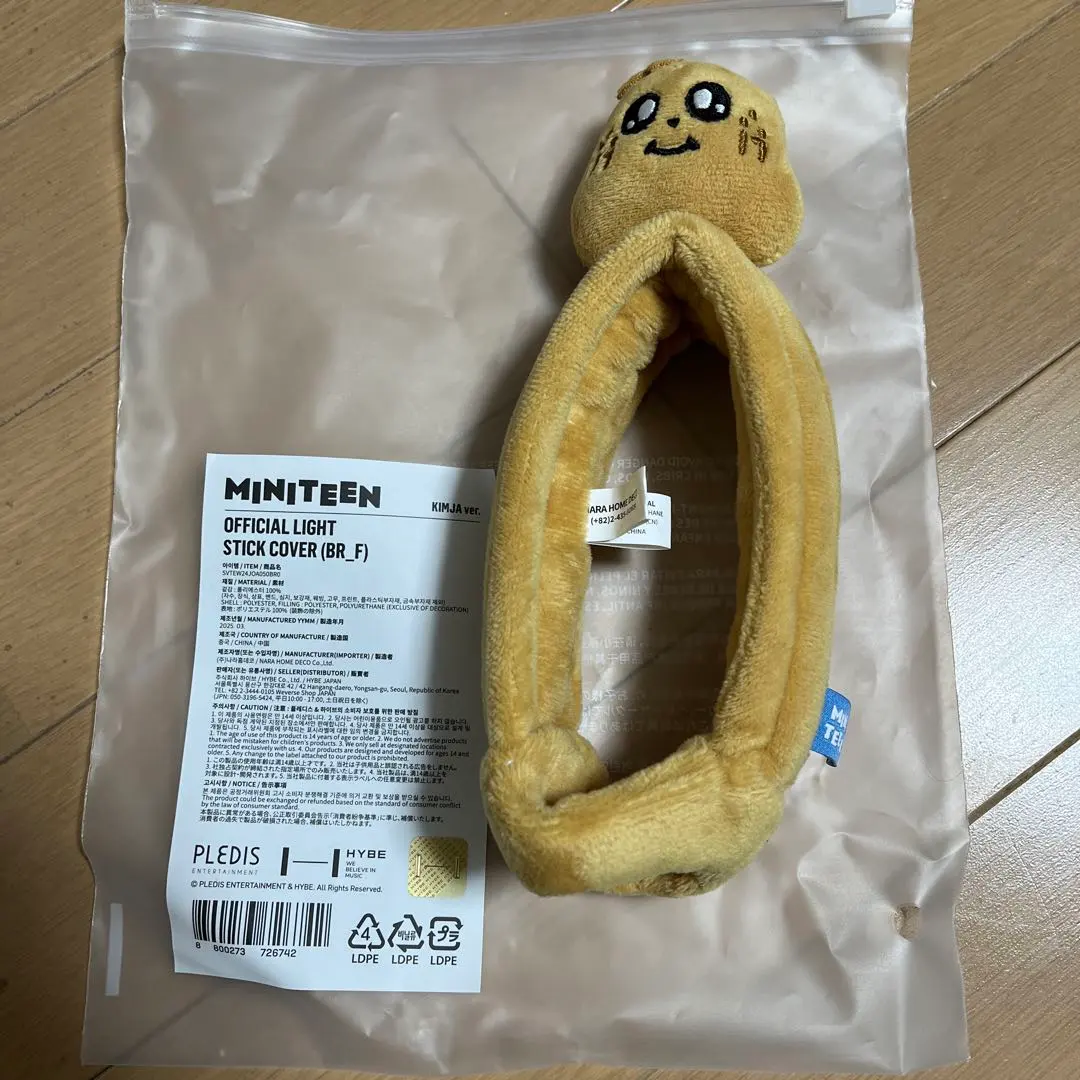2026年最新】seventeen ペンライトカバー ミンギュの人気アイテム