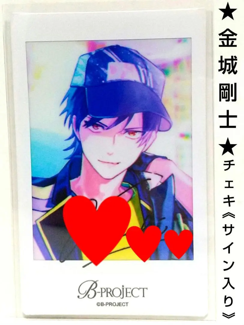 2026年最新】金城剛士 サイン入りブロマイドの人気アイテム - メルカリ
