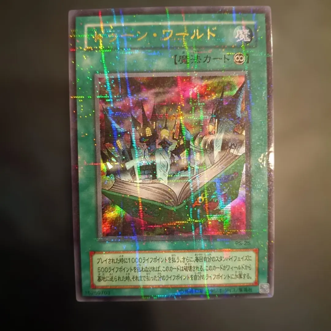 2026年最新】トゥーンワールド パラレルの人気アイテム - メルカリ