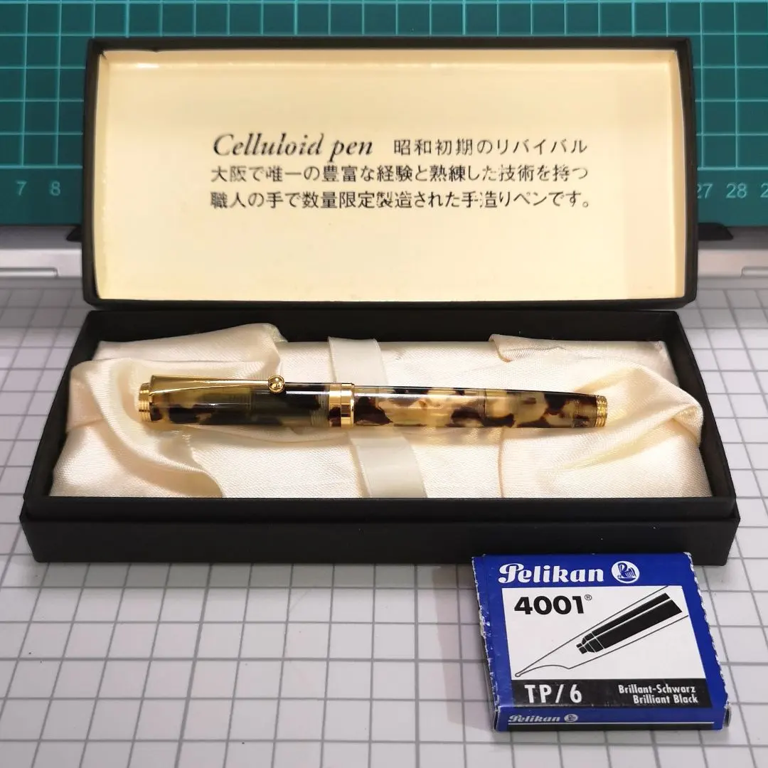 万年筆セット】Celluloid pen 手作りペン工房カトウセイサクショ