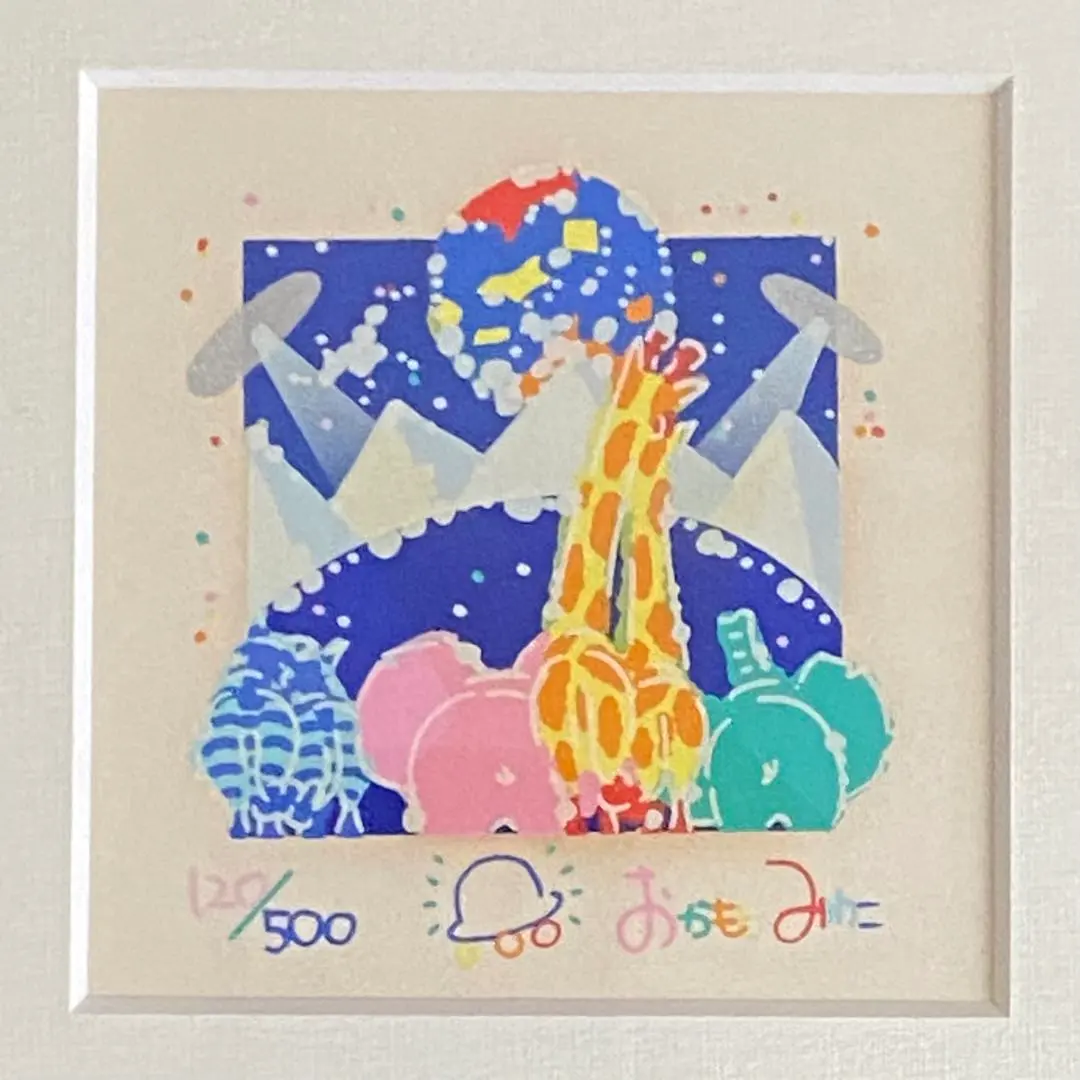 ⭐️おかもとみわこ⭐️ Mother Sea 4 版画 大判 A. P. J .アート
