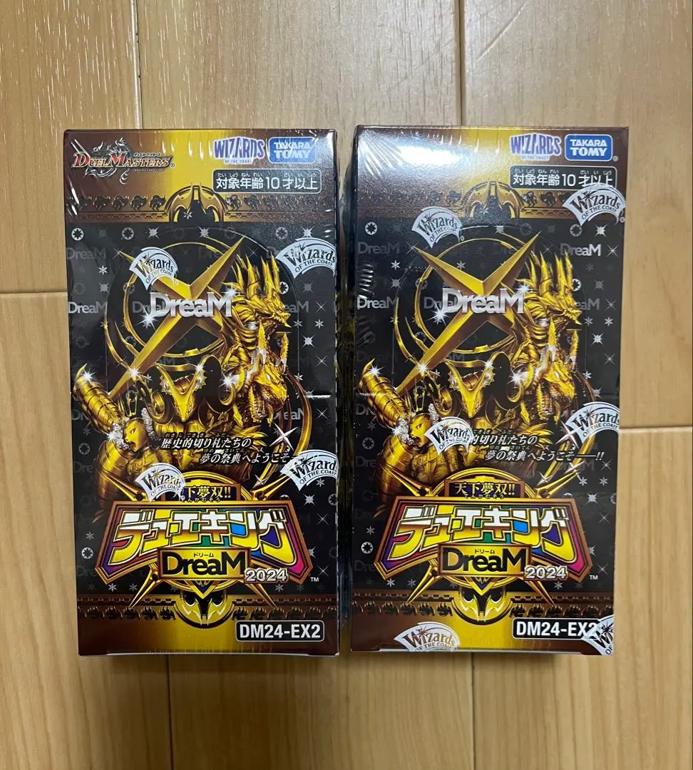 2026年最新】デュエキングDreaM2024 boxの人気アイテム - メルカリ