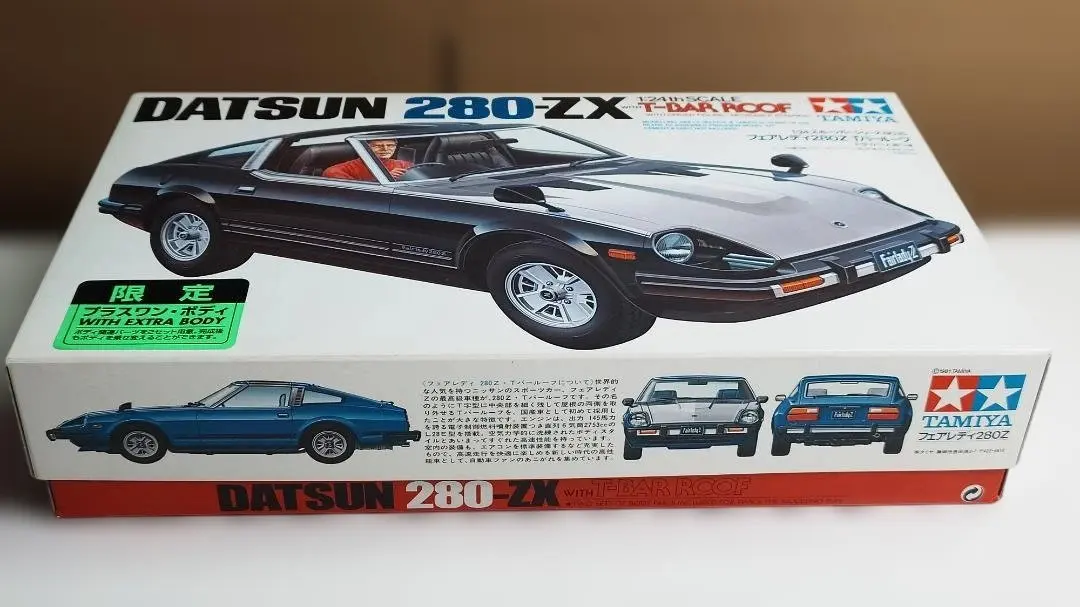 2026年最新】タミヤ 280ZXの人気アイテム - メルカリ