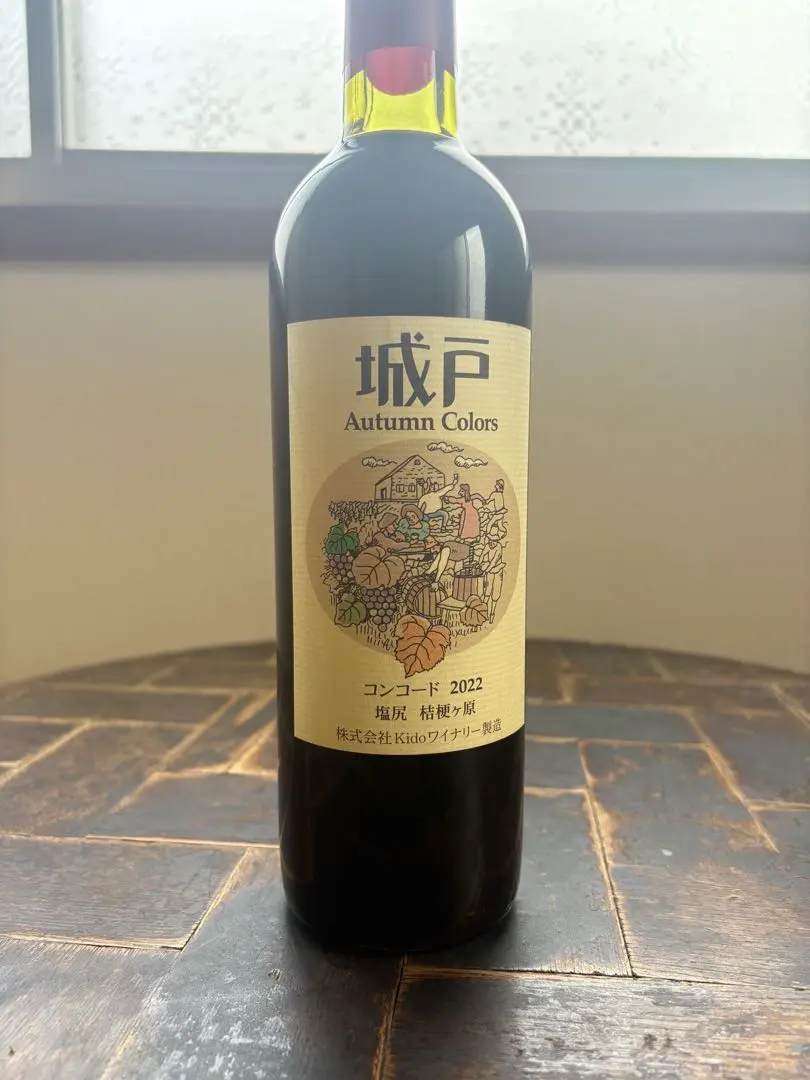 2026年最新】城戸ワインの人気アイテム - メルカリ