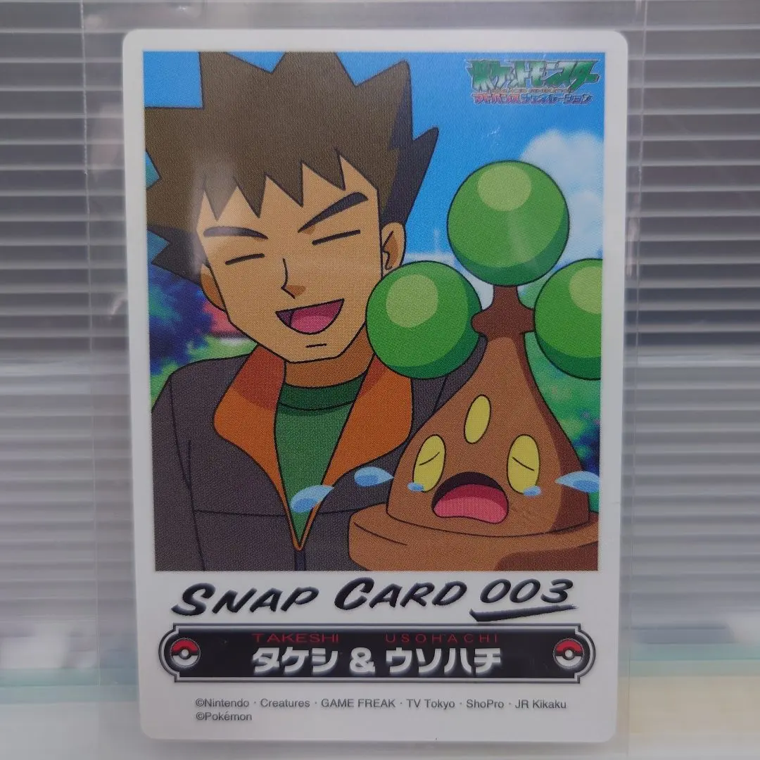 狛*治様 ポケモンウィークリーカードアドバンスジェネレーション3枚セット