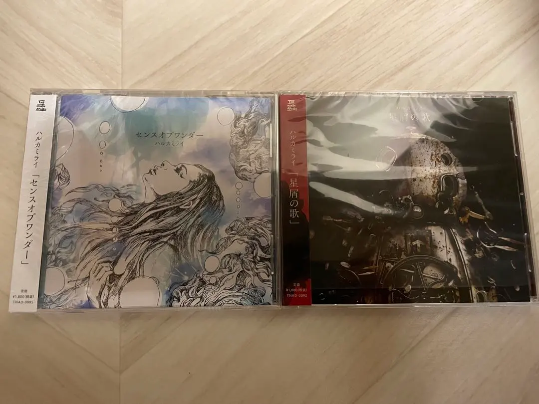 2026年最新】ハルカミライ 廃盤の人気アイテム - メルカリ