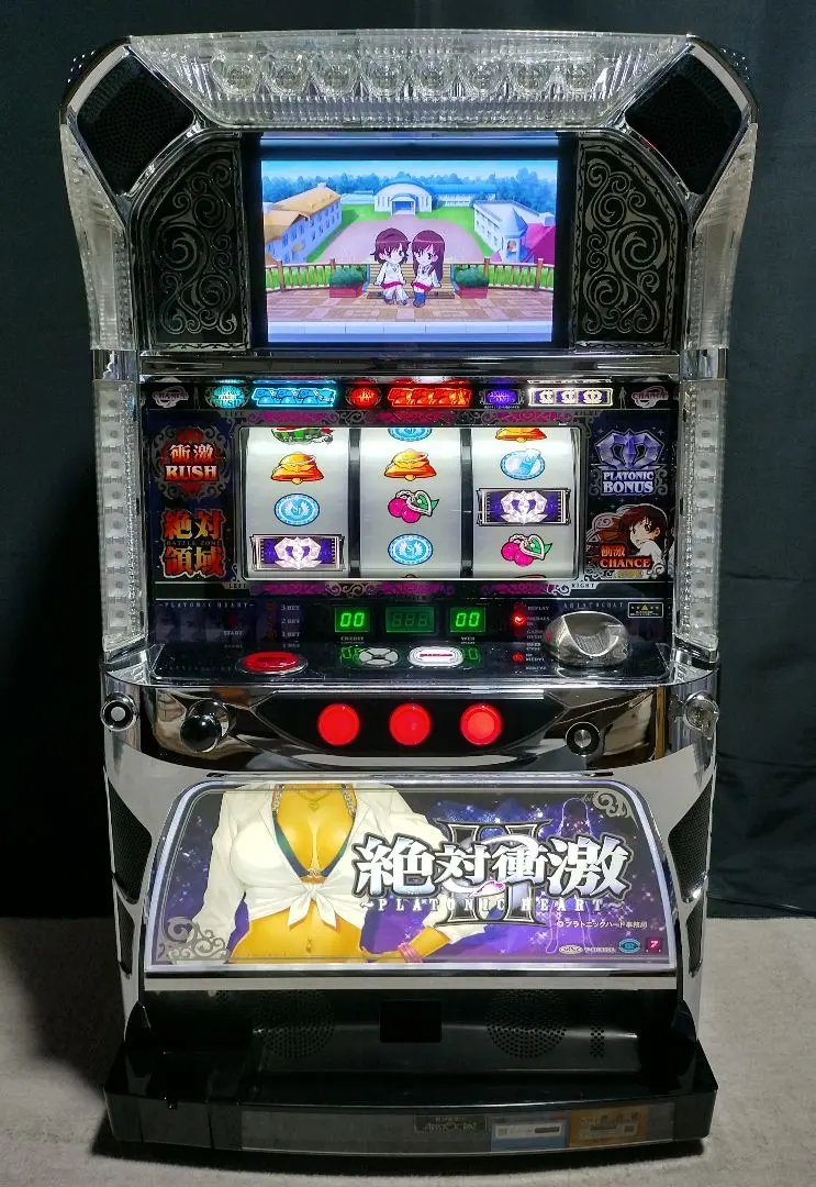 2026年最新】絶対衝激 実機の人気アイテム - メルカリ