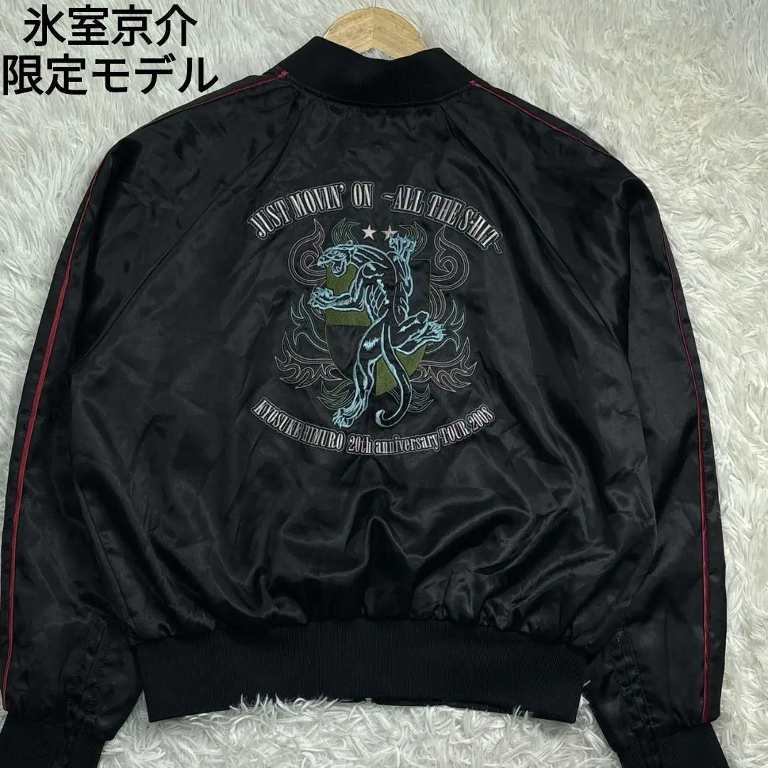 2026年最新】氷室京介スカジャンの人気アイテム - メルカリ