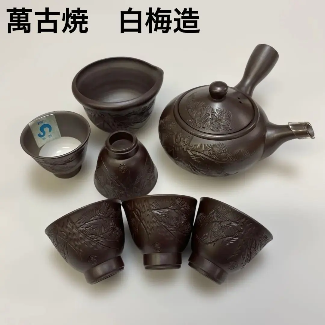 2026年最新】萬古焼 煎茶器の人気アイテム - メルカリ