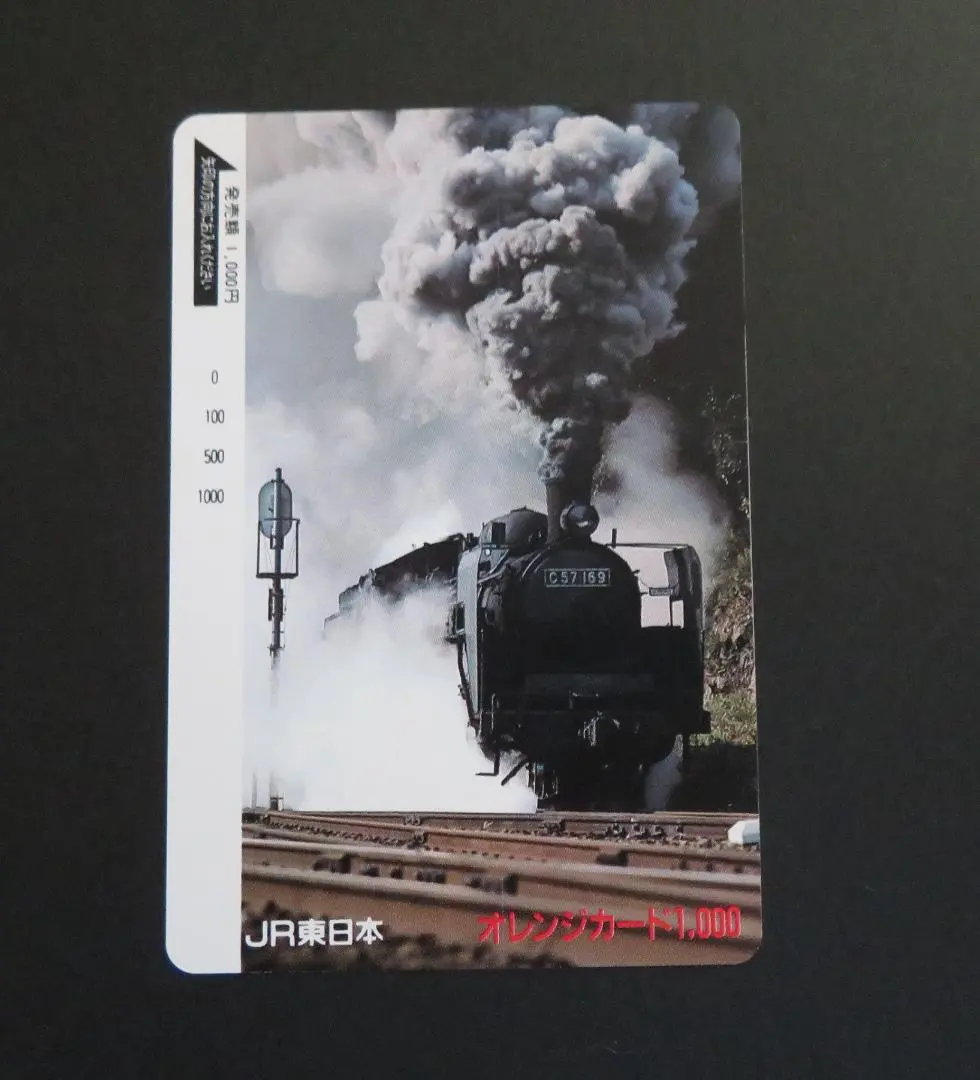 2026年最新】オレンジカード SLの人気アイテム - メルカリ