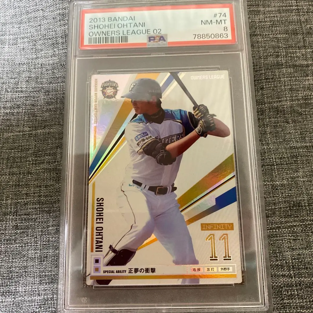 2026年最新】オーナーズリーグ 大谷翔平 インフィニティの人気アイテム