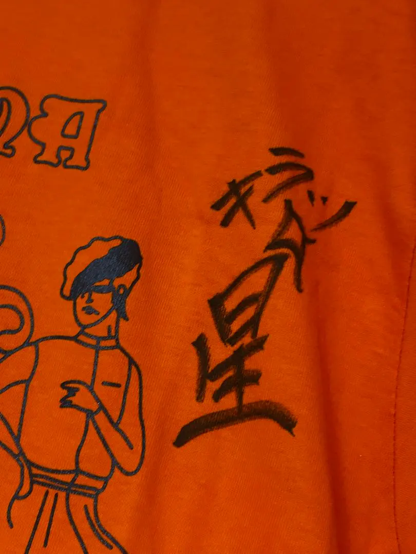 2026年最新】氣志團 サインの人気アイテム - メルカリ