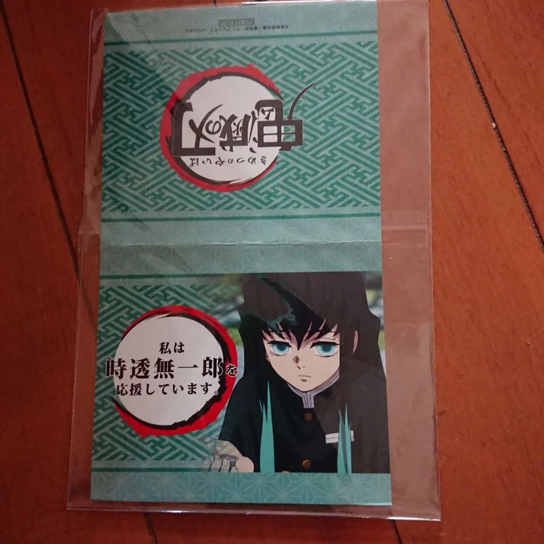 2026年最新】無一郎 ダイニング ポスターの人気アイテム - メルカリ