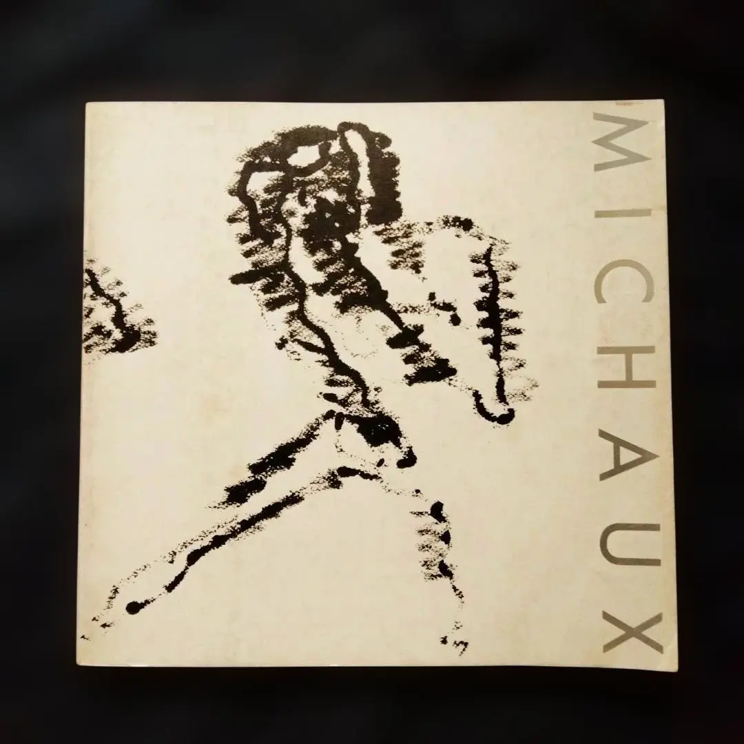 2026年最新】アンリ ミショーの人気アイテム - メルカリ