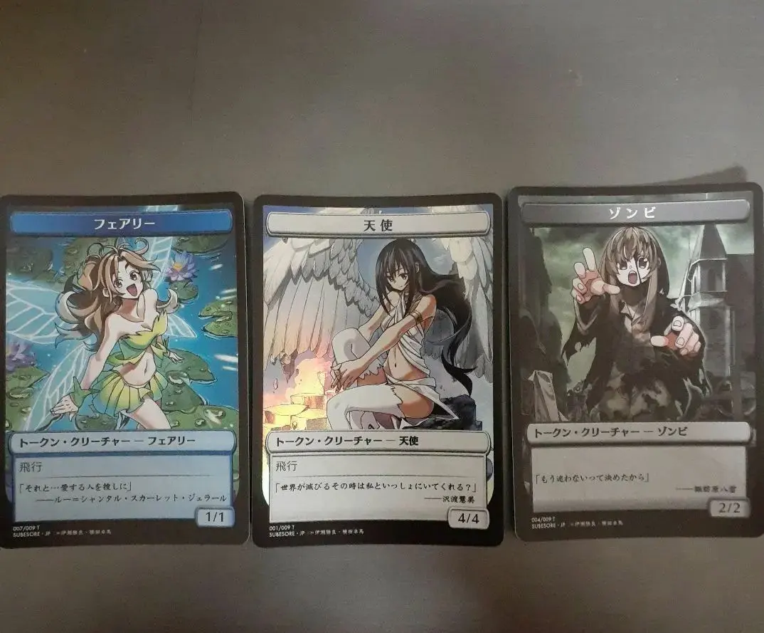 2026年最新】すべそれ トークン foilの人気アイテム - メルカリ