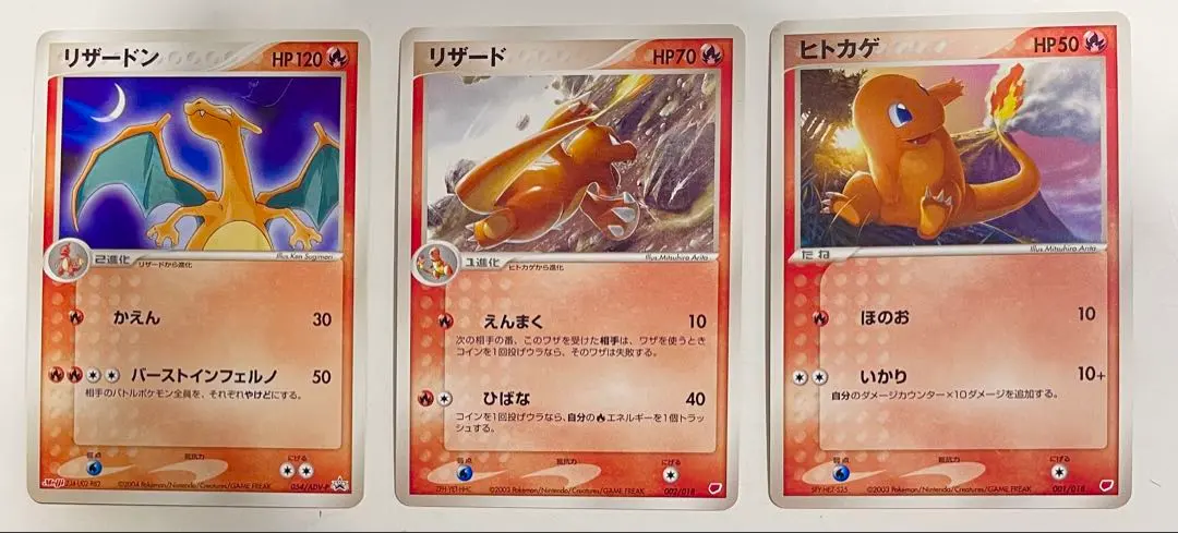 2026年最新】ヒトカゲ明治プロモの人気アイテム - メルカリ