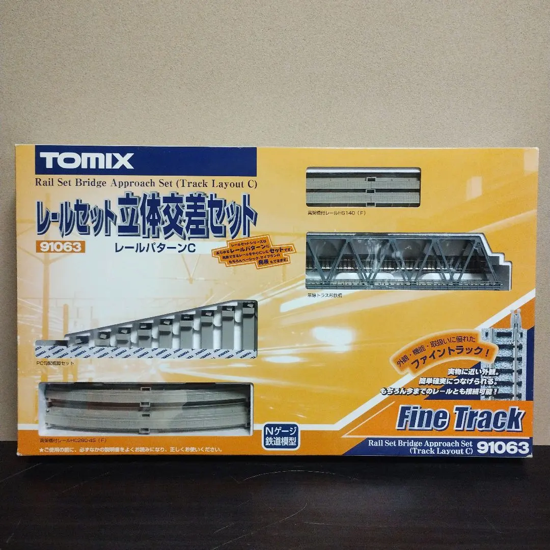 2026年最新】tomix 立体交差の人気アイテム - メルカリ
